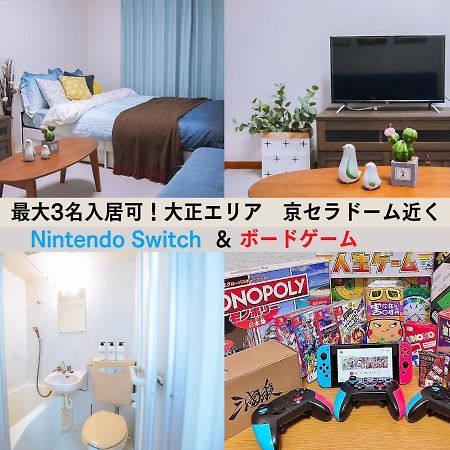 אוסקה Westay Designers House/6 Mins To Shinsaibashi202 מראה חיצוני תמונה